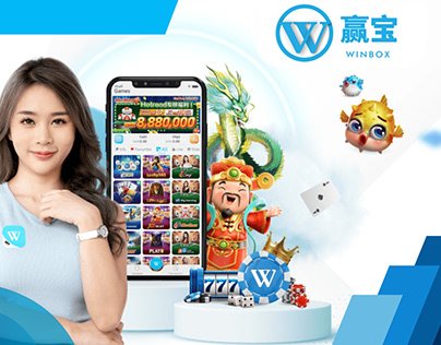 winbox about us